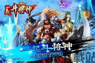 斗将神,武器切换与技能组合攻略(图1)