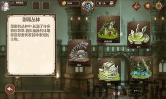 克瑞因的纷争 steam安卓区别,Steam与安卓版本差异深度解析(图1)