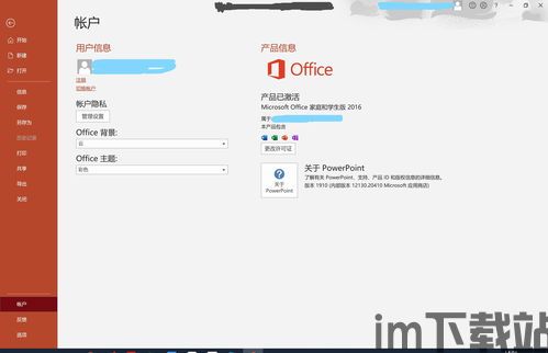 skype充值完就闪退,Skype充值后闪退问题解析及解决攻略(图2)