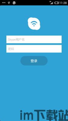 skype点数怎么算分钟,Skype点数换算分钟数的计算方法概述(图1)