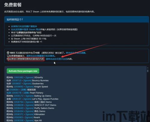 steamdb入库,揭示游戏市场最新动态与趋势(图2)