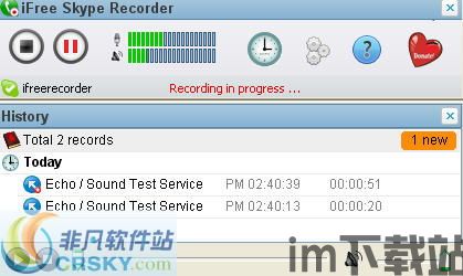 skype录音软件官方下载,轻松捕捉每一次精彩对话(图2)