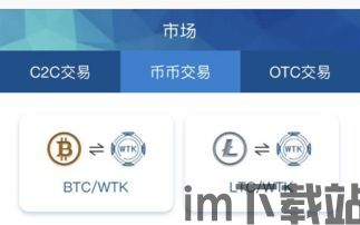 最新imtoken钱包免费挖以太坊,免费挖矿以太坊的便捷之旅(图3)