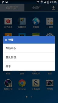 skype双开助手,轻松实现多账号同步管理(图2)