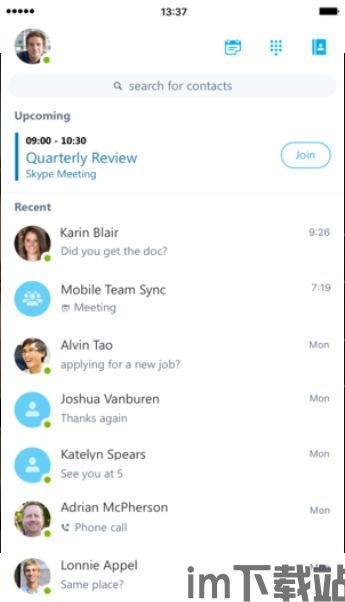 skype的手机版下载地址,轻松实现全球即时沟通(图2)