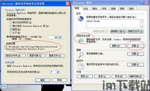 skype视频缓存文件在哪,轻松掌握数据存储秘密(图2)