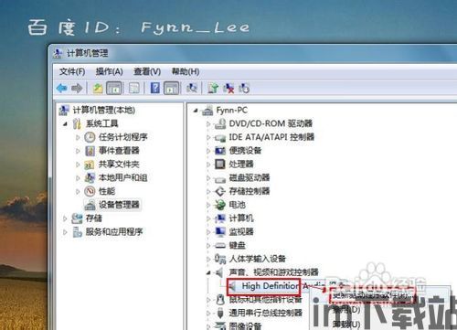 skype视频聊天听不到声音,Skype视频聊天无声问题解析与解决攻略(图1)