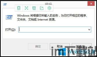 skype电话激活win10,轻松一步完成系统激活体验(图3)