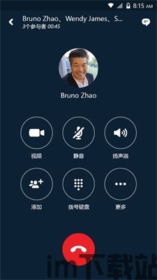 skype电话查机主,轻松追踪通话来源(图2)