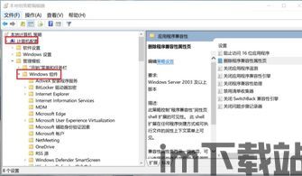 skype兼容性没有windows10,用户面临挑战(图1)