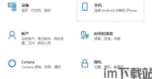 skype兼容性没有windows10,用户面临挑战(图3)