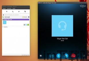 skype软件手机锁屏就不在线,Skype手机锁屏导致离线状态之谜解析(图3)