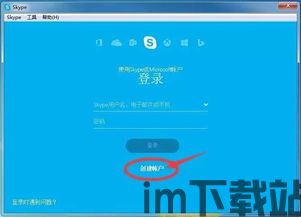 skype面试错过,如何避免类似失误重演？(图2)