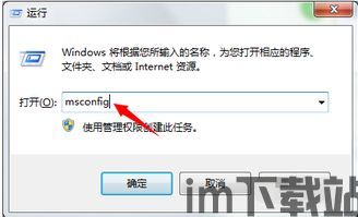 skype链接打开不了,探究原因及解决方案(图3)