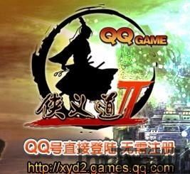 qq侠义道2官网,侠客传奇续写新篇章(图2)