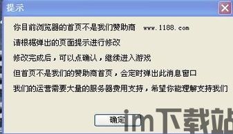 我玩游戏时语言设置为中文,轻松体验无障碍游戏乐趣(图1)