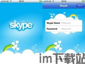 skype炒股被骗钱,投资者如何防范与追回损失？”(图1)