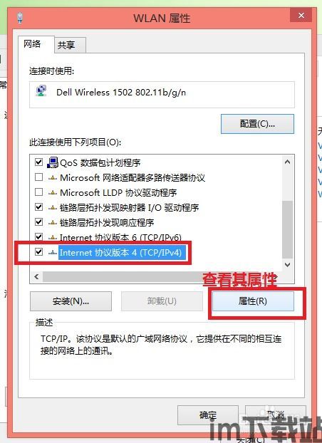 skype呼叫受限请勿越权使用,了解原因及如何合规使用(图3)