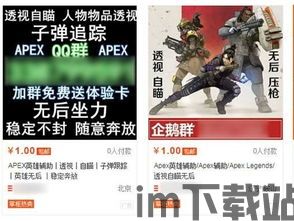 apex热度趋势,再迎回光返照？(图3)