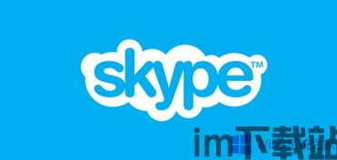 skype看不见消息,消息消失之谜亟待揭晓(图1)