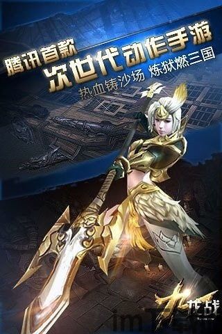 南瓜先生2九龙城寨游戏 (图3)