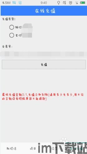 skype号码接收短信,解锁便捷通讯新体验(图3)