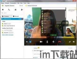 skype打电话苹果版下载,轻松实现全球通话新体验(图3)