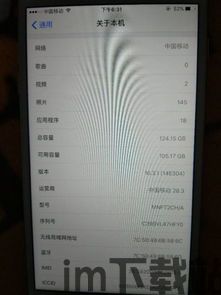 华为mate7桌面主题 (图2)