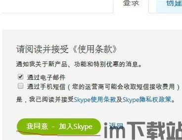 skype的账号在哪里查看,快速定位个人资料与设置(图1)