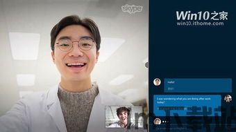 skype不能翻释,沟通障碍下的全球挑战(图1)