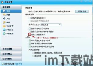 skype好友显示上次上线时间,一瞥他们上次上线时间的秘密(图1)