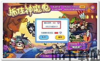 洛克王国星星恶魔,恶魔系萌宠的进化之路(图3)