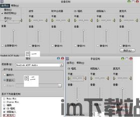 skype代理设置在哪,轻松实现跨国沟通无障碍(图2)