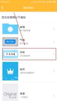 skype可以设置聊天背景吗,轻松打造个性化虚拟空间(图2) skype可以设置聊天背景吗,轻松打造个性化虚拟空间(图2)