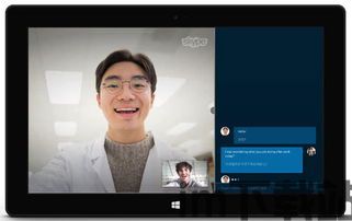 skype会议英语,Unlocking Communication: A Comprehensive Overview of Skype Conference English(图2)