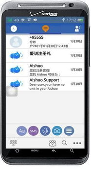 skype不申请号码,轻松畅享Skype全球通讯体验(图3)