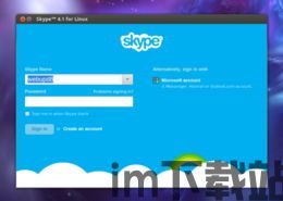 skype服務器,技术架构与全球通信的枢纽(图3)