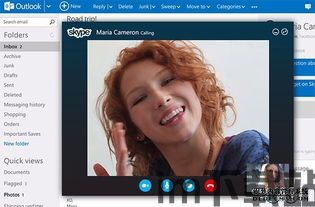 skype加载时间长,揭秘原因及解决方案(图1)