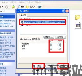 skype权限如何设置,轻松实现个性化沟通体验(图1)