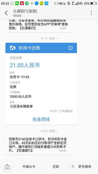 skype多久没永会被注销呢,Skype账户长期闲置自动注销时间揭秘(图1)