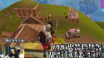 堡垒 rpg,探索奇幻世界的冒险之旅(图1)