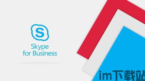 Skype参加teams会议,Skype Teams会议纪要概览(图2)