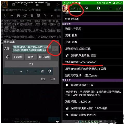 gg修改器 分析,揭秘游戏作弊背后的秘密(图1)