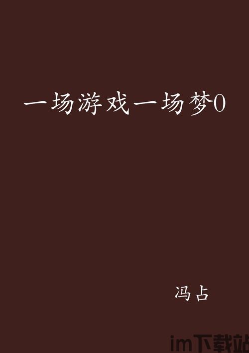 梦想农场梦想农场官方版正版 (图1)