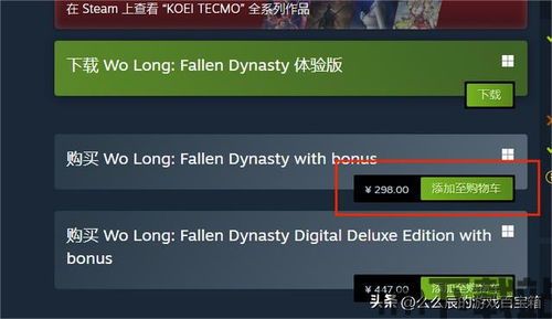 steam xgp 成绩,探索玩家们的游戏巅峰时刻(图2)