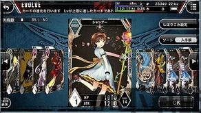 square enix游戏新作,Square Enix多平台新作前线任务-进化揭秘(图1)