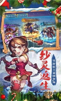 自由选择不同角色来完成更多任务,解锁无双大蛇多元战斗策略(图2) 自由选择不同角色来完成更多任务,解锁无双大蛇多元战斗策略(图2)