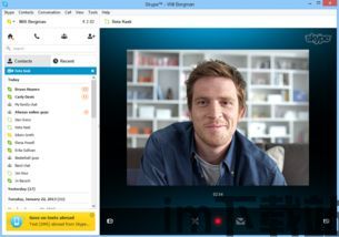 skype打开视频摄像头没人像,Skype视频摄像头无人脸显示问题解析(图2)