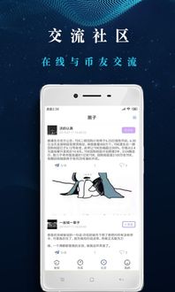 比特币搬砖 知乎(图2)