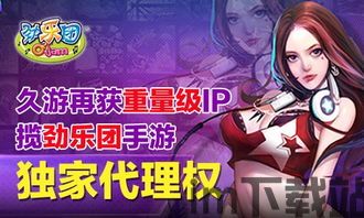 大话西游手游网易正版官网版 (图3)